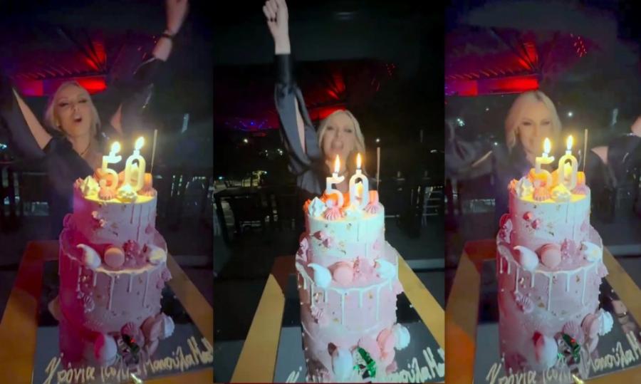 Πέγκυ Ζήνα: Έγινε 50 χρονών και χορεύει σαν έφηβη – Το πραγματικό όνομα, η διώροφη ροζ τούρτα και το πάρτι για τα γενέθλιά της