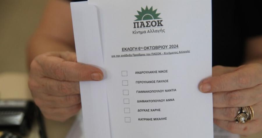 ΠΑΣΟΚ-Θρίλερ οι εκλογές: Τεράστια ανατροπή στην Α’ Αθηνών! Άλλος βγαίνει πρώτος σε σχέση με τα πανελλαδικά αποτελέσματα