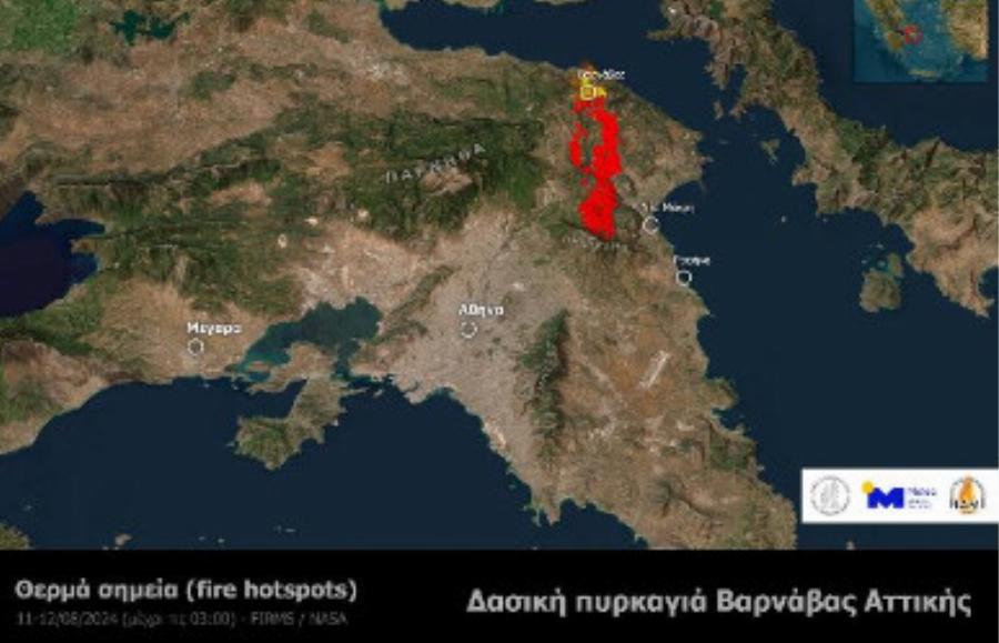 Έκτακτο – Εθνική τραγωδία στη Χώρα