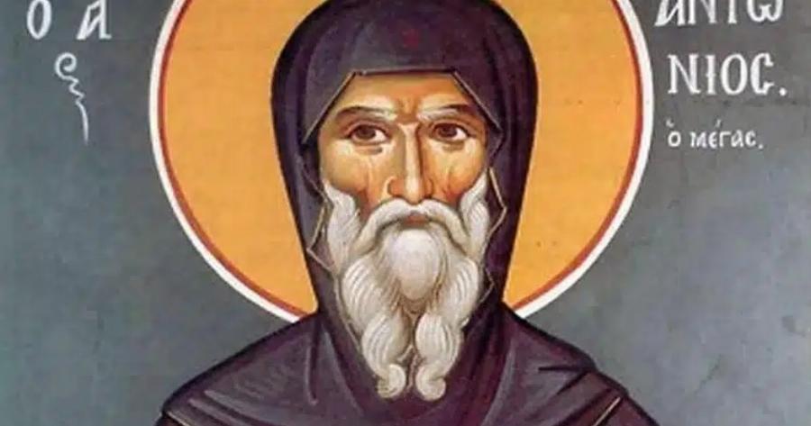 Αγίου Αντωνίου: Ο Άγιος παράδειγμα προς μίμηση