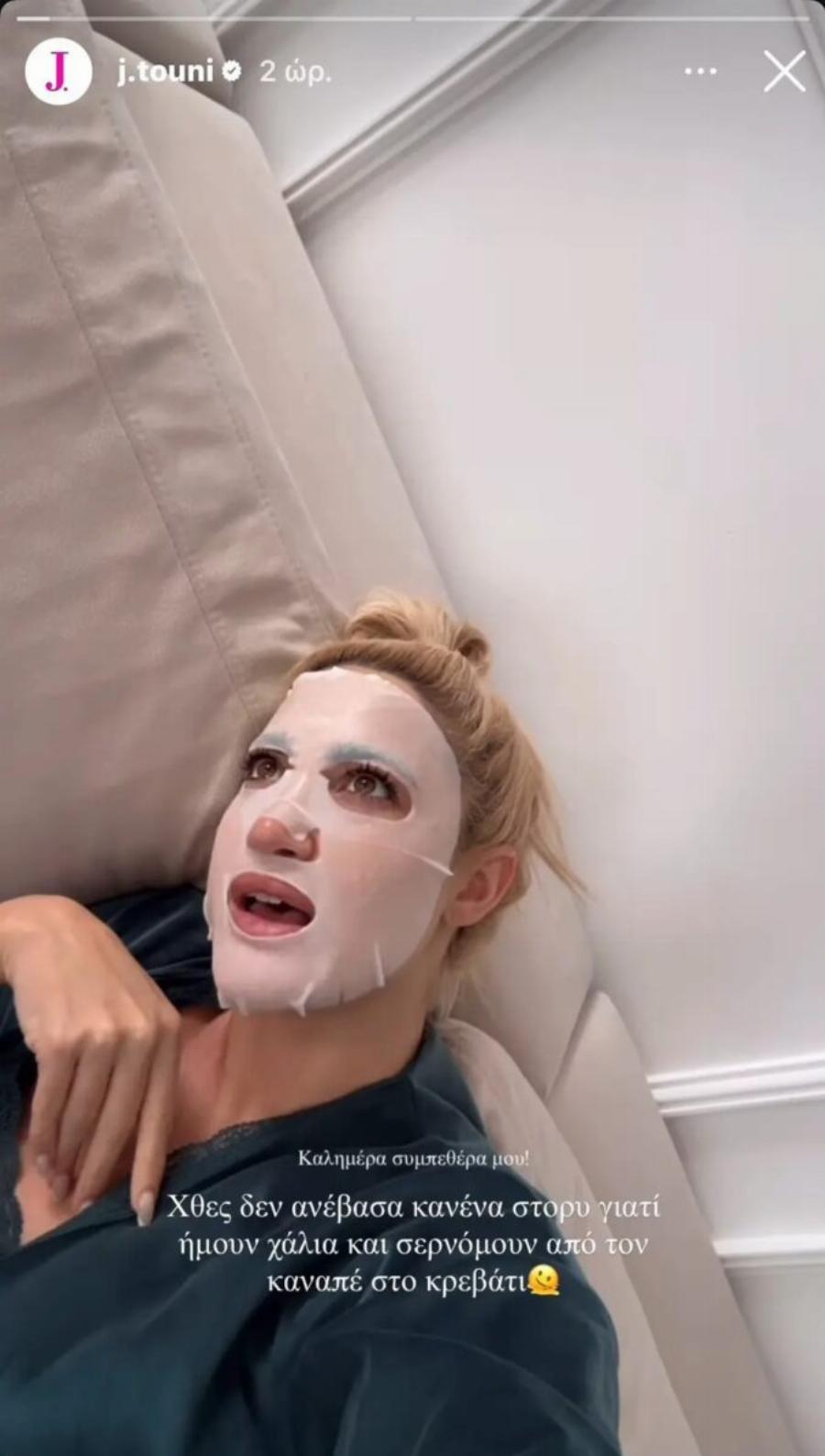 Δύσκoλες ώρες για την Ιωάννα Τούνη μετά τον xωpισμό της από τον Δημήτρη Αλεξάνδρου: «Απλά είμαι ένα κουρέλι στο σπίτι…»