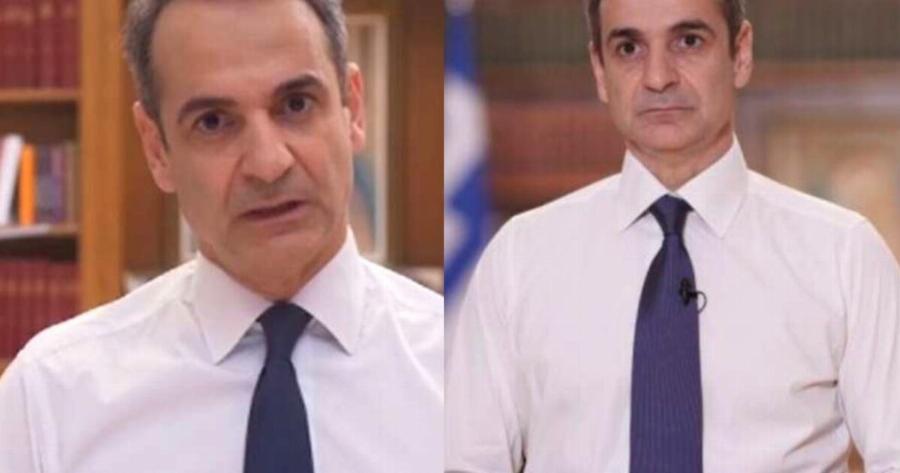 ΕΚΤΑΚΤΗ ΑΝΑΚΟΙΝΩΣΗ ΜΗΤΣΟΤΑΚΗ ΤΩΡΑ