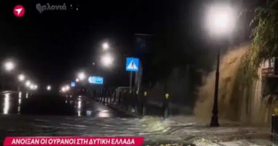 Άνοιξαν οι ουρανοί στη Δυτική Ελλάδα: Δρόμοι έγιναν ορμητικά ποτάμια, καταστράφηκαν καλλιέργειες και κινδύνευσαν ζώα