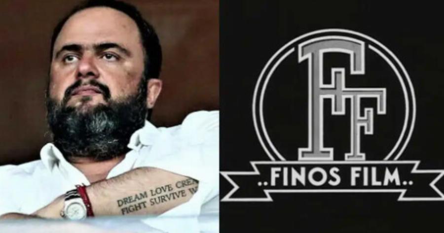 Μαρινάκης δίνει και πάλι ζωή στα θρυλικά στούντιος της Finos Films