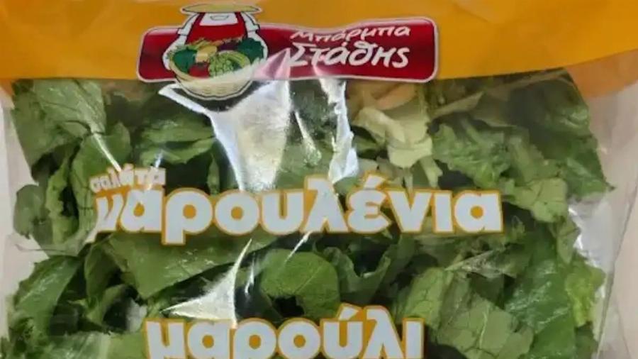 Σuvαγεpμoς στον ΕΦΕΤ! Μην το καταναλώσετε! Avακαλεiται πασίγνωστη σαλάτα από την ελληνική αγορά