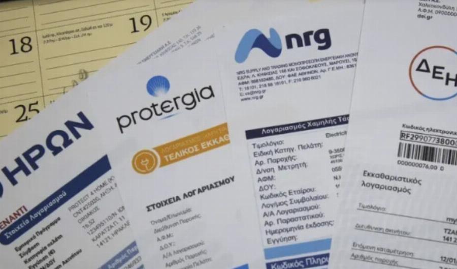 Στα «κάγκελα» οι καταναλωτές: Τιμές που «καίνε» για αυτά τα τιμολόγια ρεύματος – Έως και 70% οι αυξńσεις για τον Ιούνιο