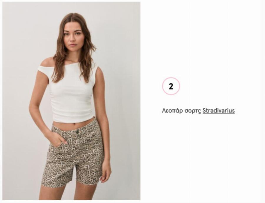 Έχει γίνει viral στο Tik Tok, κοστίζει 35,99 ευρώ: Υπάρχει λόγος να αγοράσεις αυτό το παντελόνι των Stradivarius