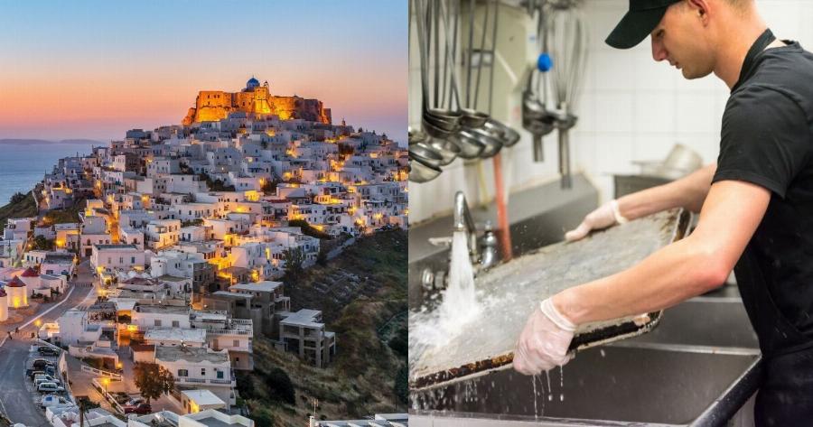 Ζητούνται άμεσα άτομα για λάντζα στην Αστυπάλαια – Μισθός στα 1.100 ευρώ, με δωρεάν διαμονή και δωρεάν διατροφή