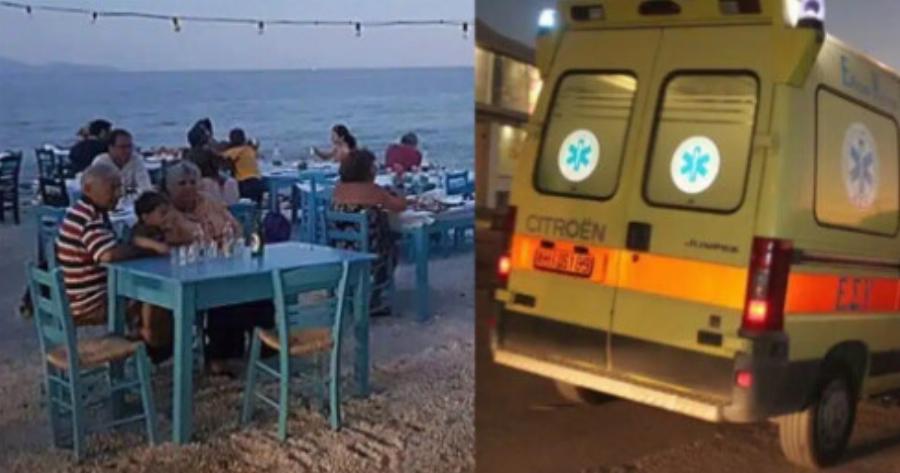 Πήγε διακοπές στην Κρήτη και τώρα την γυρίζουν νεκρή: Σοκ σε ταβέρνα, γυναίκα κατέρρευσε μπροστά στους θαμώνες