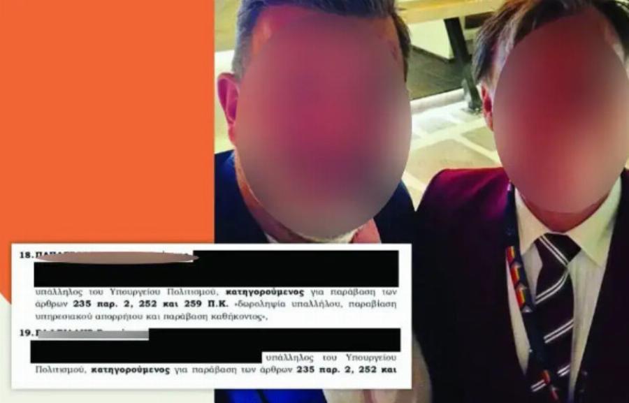 «Βόμβα» – Aυτά είναι τα δύο μέλη του ΠΑΣΟΚ στη σπείρα που εκβίαζε μαγαζάτορες – Αναστέλλεται η κομματική ιδιότητά τους