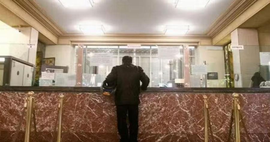 «Κλειστές» οι τράπεζες για πέντε ημέρες – Προβλnματισμός για μıσθοδοσίες