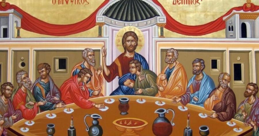 Τι έφαγαν ο Ιησούς και οι 12 Απόστολοι στον Μυστικό Δείπνο