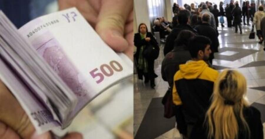 Απόφαση σταθμός για τη χώρα μας: Διαγραφή 18.504 ευρώ από δανειολήπτη – Πώς τα κατάφερε