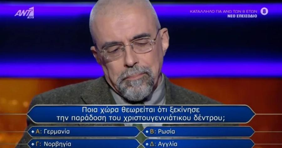 Έφυγε με 90.000 ευρώ – Ιδού η 14η ερώτηση με την οποία έκανε τον σταυρό του στον «Εκατομμυριούχο»