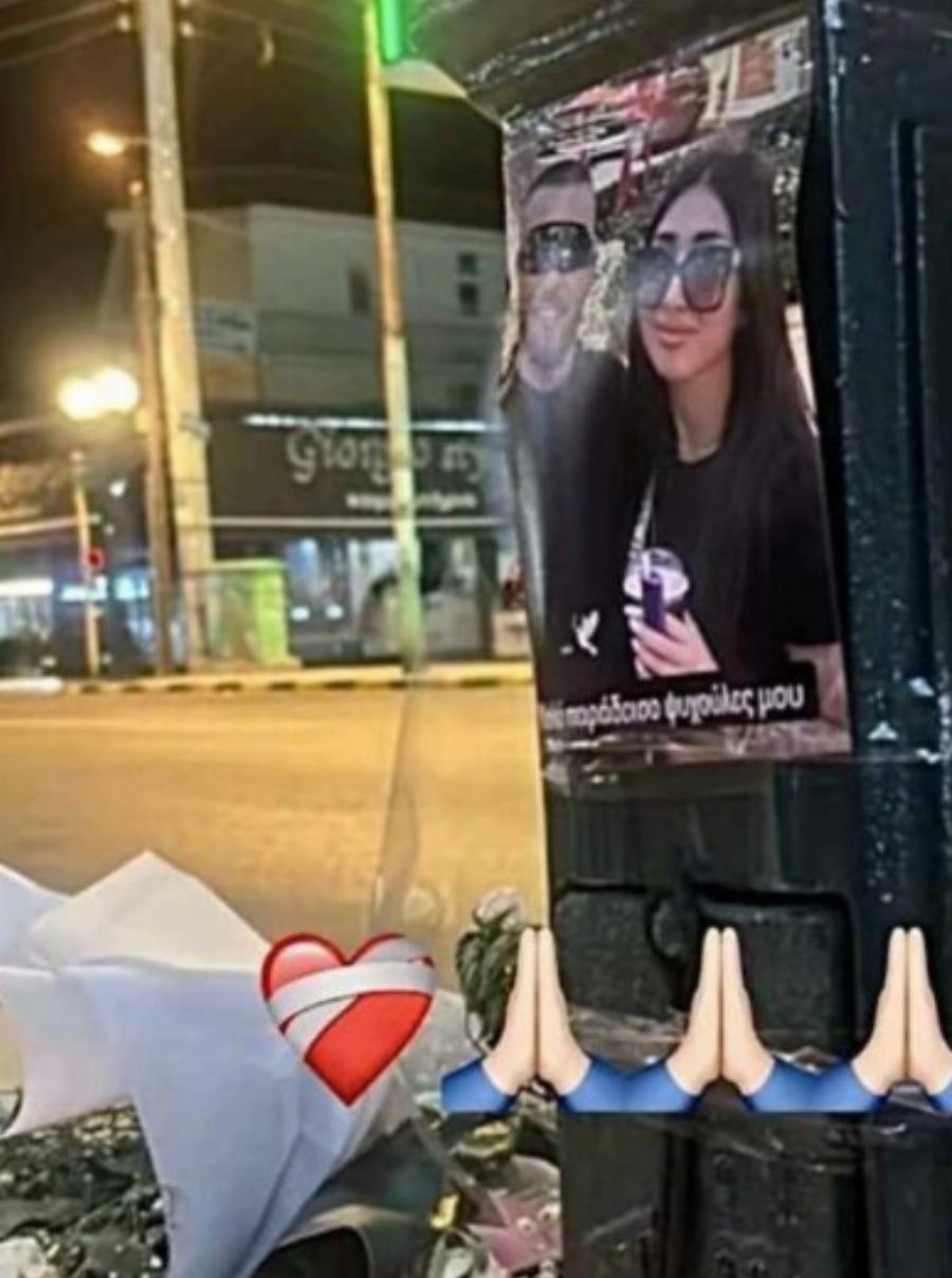 Άγιος Δημήτριος: Μαζί στη ζωή, μαζί και στον θάνατο