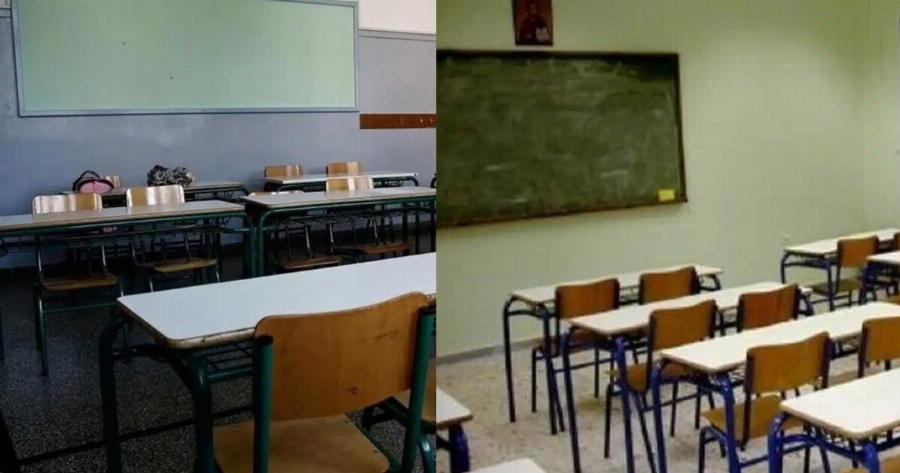 Τι ισχύει για τα κλειστά σχολεία στις 23 Οκτωβρίου