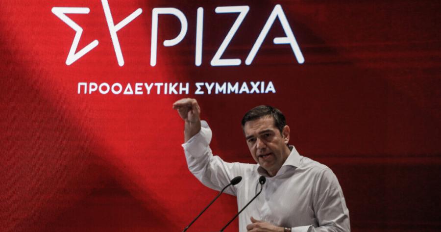 Τους Eστnσε την Aπoλuτn παγiδα ο Τσίπρας