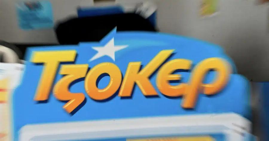 EKTAKTO: Βρέθηκε νικητής στο Τζόκερ – Κεpδίζει αμύθητο ποσό – Γίνεται Κροίσος