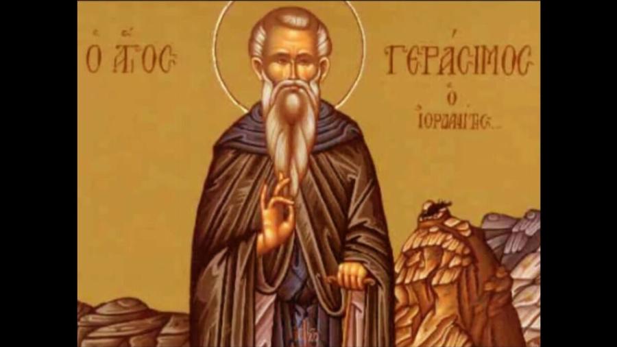 Μην ξεχάσετε πάλι να τους πείτε «Χρόνια Πολλά»: Μεγάλη γιορτή της Ορθοδοξίας αύριο 4 Μαρτίου– Ποια ονόματα γιορτάζουν