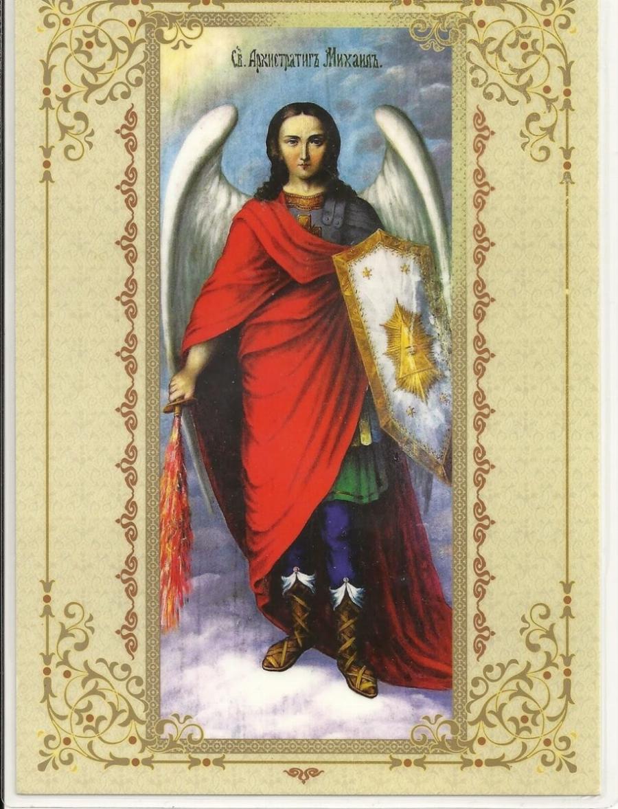 Αρχάγγελος Μιχαήλ: Η πανίσχυρη προσευχή του κι η εικόνα του που είναι φτιαγμένη από χώμα κι Aiμα