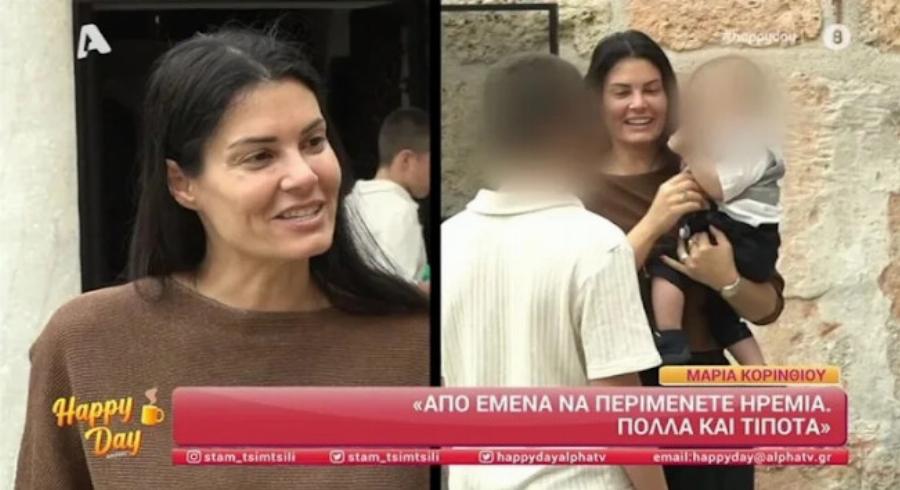 Όλη η εκκλησία γύρισε το κεφάλι να την κοιτάξει: Ο Αϊβάζης βάφτισε τον γιο του αδερφού του κι η Κορινθίου πήγε ντυμένη έτσι κι εντελώς άβαφη