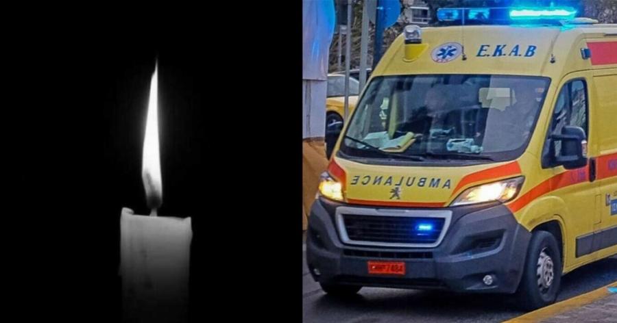 Έπεσε vεκpn την ώρα που περπατούσε