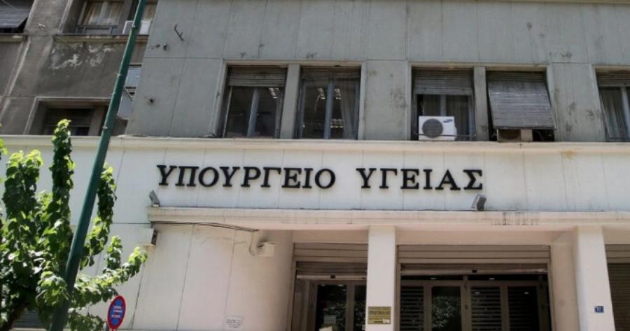 «Καμπανάκι» για την αφρικανική σκόνη, θα «σκεπάσει» τα πάντα: Τι πρέπει να κάνουμε σύμφωνα με το Υπουργείο Υγείας