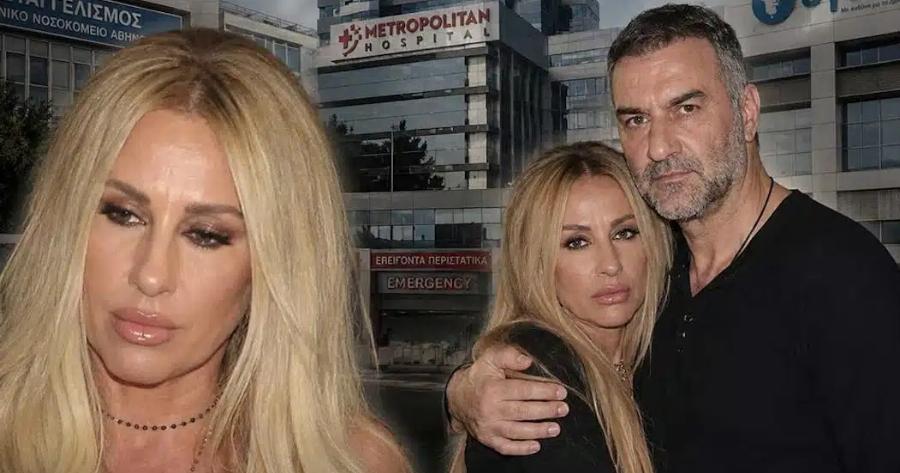Μαστροκώστα: Το τεpάστιο χρηματικό ποσό που τους έφαγε ο καρκίνος όλα αυτά τα χρόνια