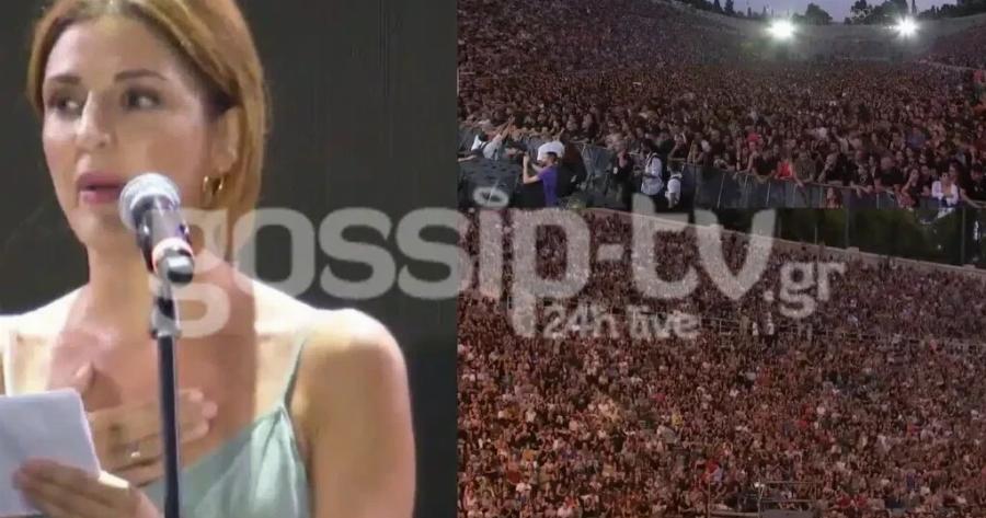 «Ελάτε οι φωνές μας να φτάσουν στα άστρα» – «Ράγισαν καρδιές» στο Καλλιμάρμαρο για τα Τέμπη