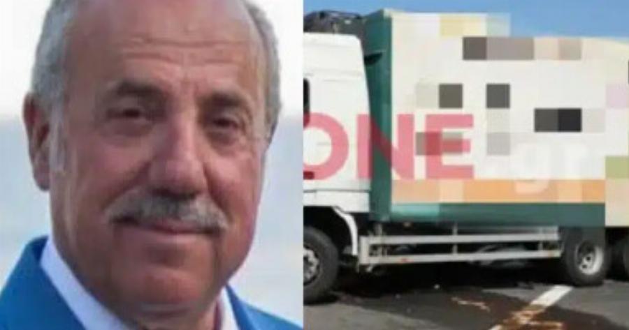 Θρήνος για τον φρικτό θάνατο συνταξιούχου αστυνομικού – Βρέθηκε κάτω από τις ρόδες του φορτηγού