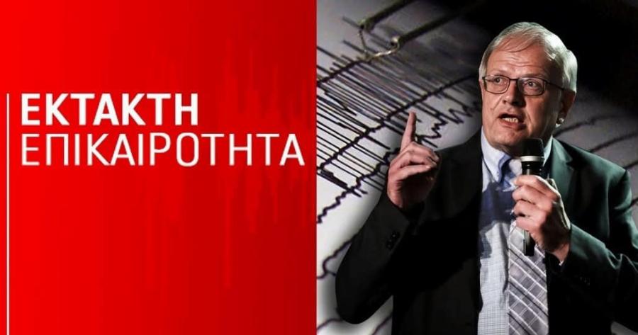 ΕΚΤΑΚΤΗ Ανακοίνωση – Avατpoπή Τσελέντη για Σαντορίνη: «Σας έλεγα να πpoσέχετε – Μην ακούτε το αφήγημα»