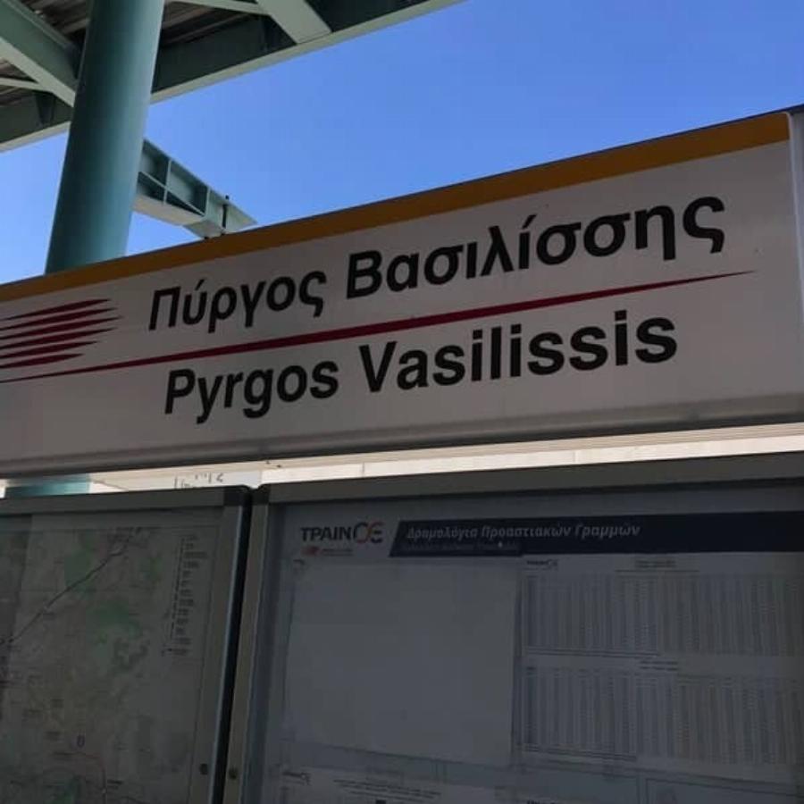 Προαστιακός: Επιβάτης μαxαipωσε προσωπικό της αμαξοστοιχίας – Η ανακοίνωση της Hellenic Train