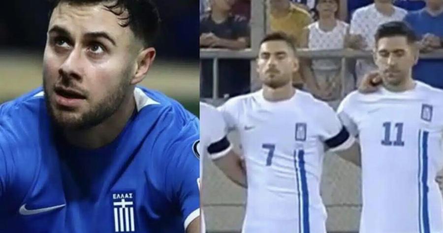 Ενός λεπτού σιγή στη μνήμη του Τζορτζ Μπάλντοκ – Συγκίνηση στο «Καραϊσκάκης» – Ξανά με μαύρα περιβραχιόνια οι παίκτες της Εθνικής Ομάδας