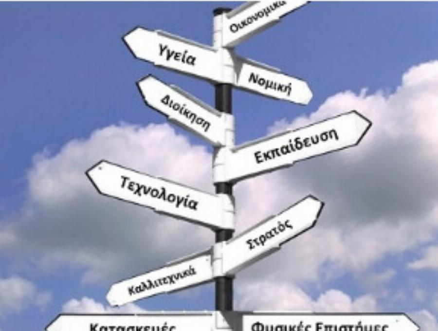 Μια μητέρα τα είπε όλα: «Ο γιος μου δεν θέλει να δώσει Πανελλήνιες. Θέλει να γίνει υδραυλικός και είμαι περήφανη γι’ αυτόν»