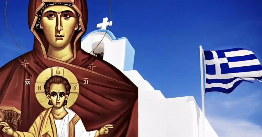 Αν άνοιγαν οι ουρανοί, ποιον θα θέλατε να ήταν μαζί σας τον Δεκαπενταύγουστο;