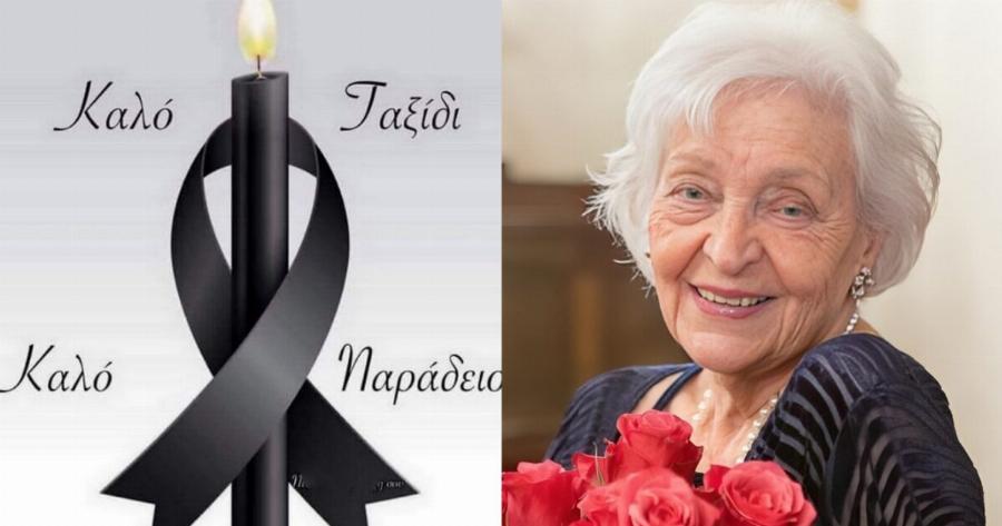 Στέλλα Γκρέκα: Έφυγε από τη ζωή η μακροβιότερη ως τώρα Ελληνίδα τραγουδίστρια κι ηθοποιός στα 102