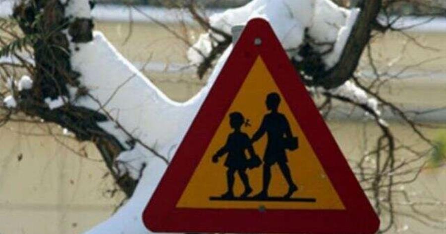 Κλειστά τα σχολεία αύριο