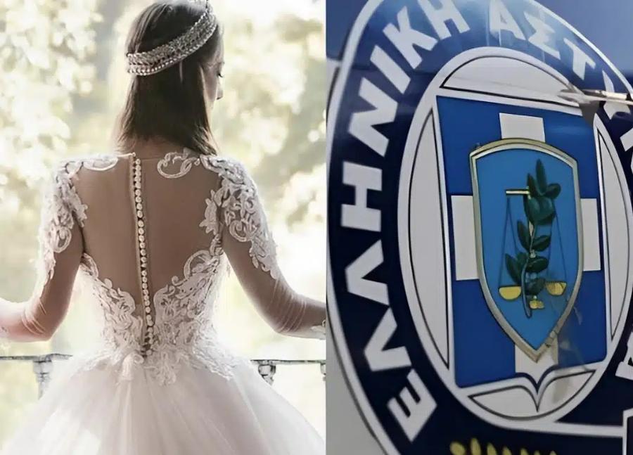 Νύφη συνελήφθη… λίγη ώρα πριν τον γάμο της
