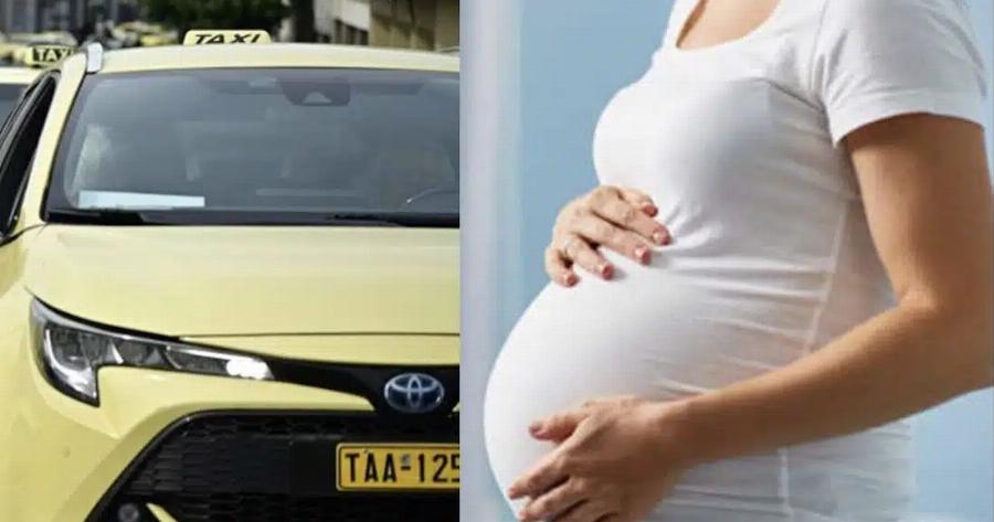 Πήρε ταξί για το μαιευτήριο, αλλά το μωρό δεν περίμενε – Η μητέρα ήταν ψύχραιμη και το παιδί πανέμορφο, λέει ο οδηγός