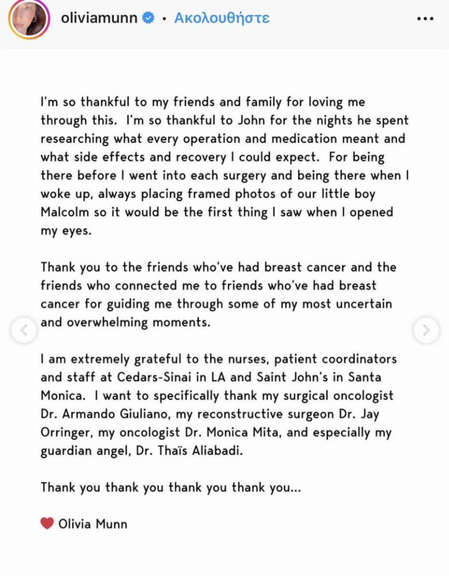 Αγαπημένη ηθοποιός μόλις ανακοίνωσε πως έχει καρκίνο στα 43 της