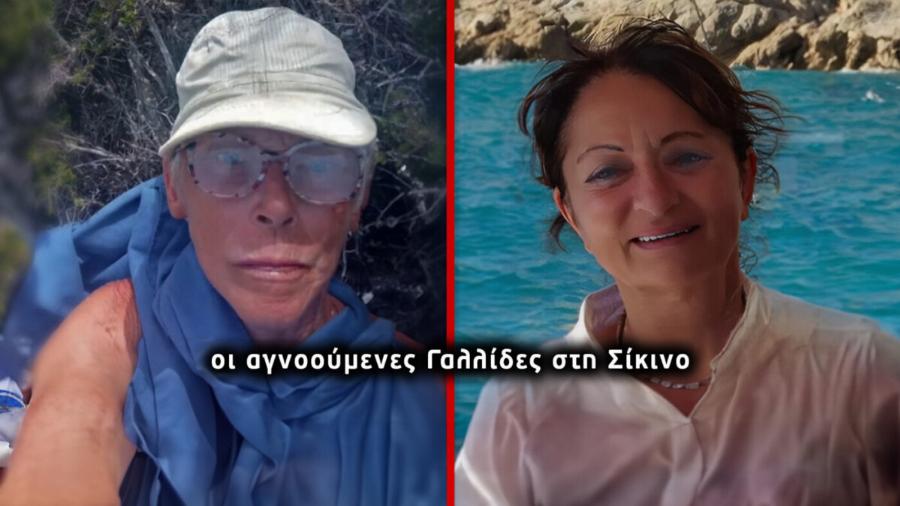 EKTAKTO από Αγγελική Νικολούλη: Εντοπίστnκε σκελετoς – ΣOK σε ποιον ανήκει