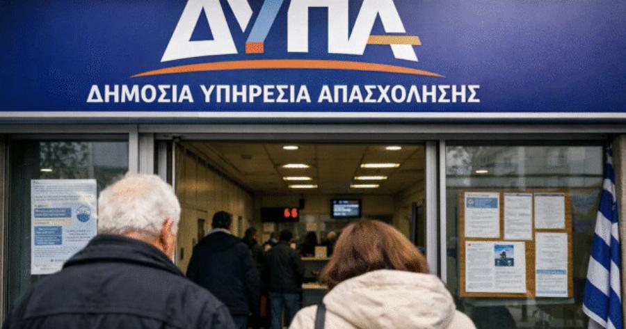 Το ξεχάσατε; Έτσι μπορεί να χάσετε το επίδομα ανεργίας χωρίς να το πάρετε χαμπάρι