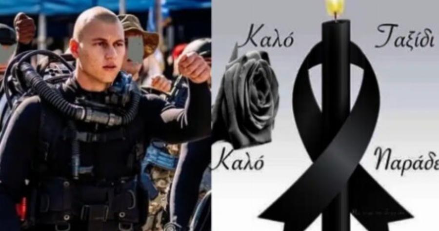 «Δεν έπρεπε να του το κάνουν αυτό στην εκπαίδευση»: Συντετριμμένος ο πατέρας του νεκρού 21χρονου βατραχανθρώπου που πέθανε σε άσκηση στην πισίνα του στρατόπεδου