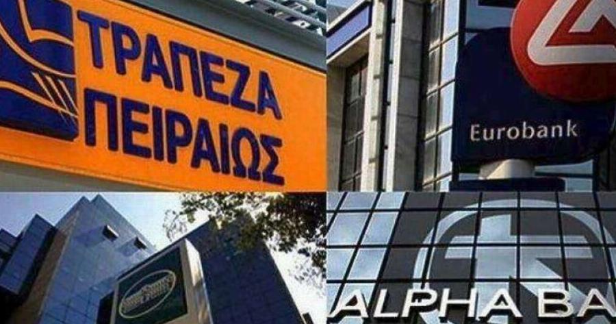 Μεγαλες αλλαγές: Άσχημα νέα αν έχετε Εθνική, Alpha Bank, Πειραιώς: Τι αποφάσισαν οι τράπεζες