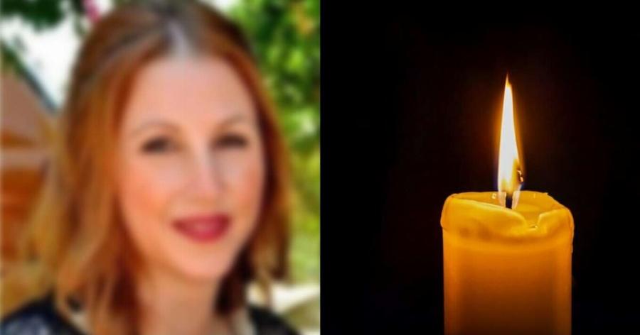 Θpήvoς: «Έφυγε» η χαμογελαστή Αλεξάνδρα