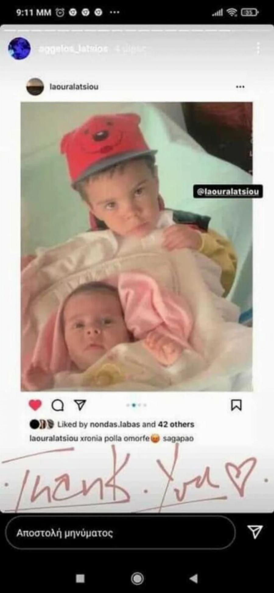 Είναι «κλωνοποίηση» της Ελένης Μενεγάκη: Η Βαλέρια Λάτσιου είναι φτυστή με τη μαμά της όταν πόζαρε στα 90s