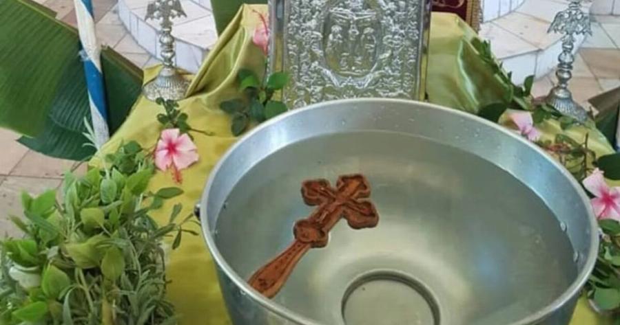 Τι είναι ο Μεγάλος Αγιασμός και πού τον Χρησιμοποιούμε μετά τα Θεοφάνια και για όλο τον χρόνο