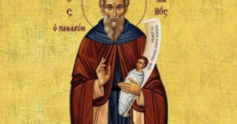 Μεγάλη γιορτή αύριο – Ποιοι γιορτάζουν