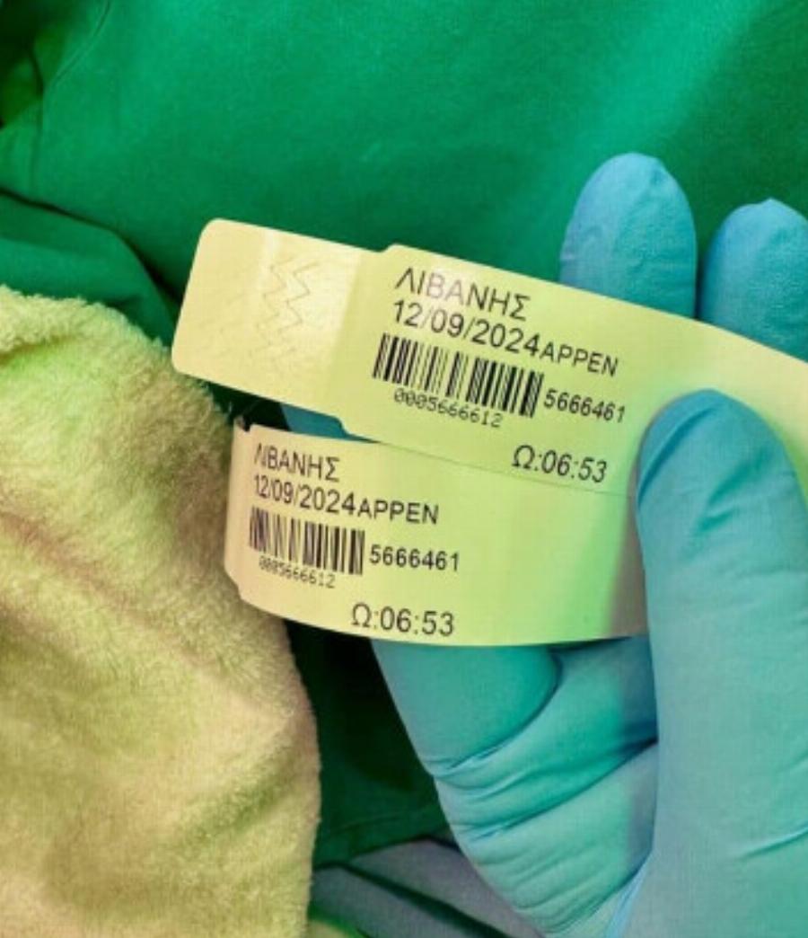 Έγιναν γονείς το ζευγάρι τραγουδιστών Ανδρομάχη και Γιώργος Λιβάνης – Η πρώτη τους ανάρτηση