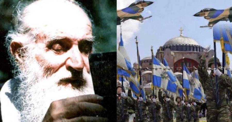 Ανατρıχιαστική προφnτεία: «Την Πόλn θα την πάροuμε την χρονıά που το Πάσχα θα πέσει 5 Μαΐου»